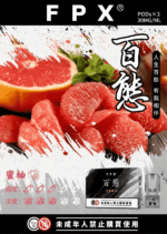 FPX百態霧化彈通用RELX悅刻一代lana/sp2:圖片 15