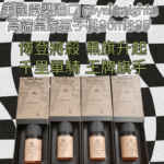 美國原裝Royal Knight皇家騎士小煙油30ML:圖片 2