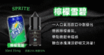 BIA比亞冰釀小煙油30ml/3.5%:圖片 9