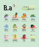 B.A 5代主機煙彈電子煙一盒三顆:圖片 2