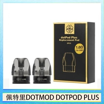 佩特里DOTMOD DOTPOD PLUS煙彈空倉官網